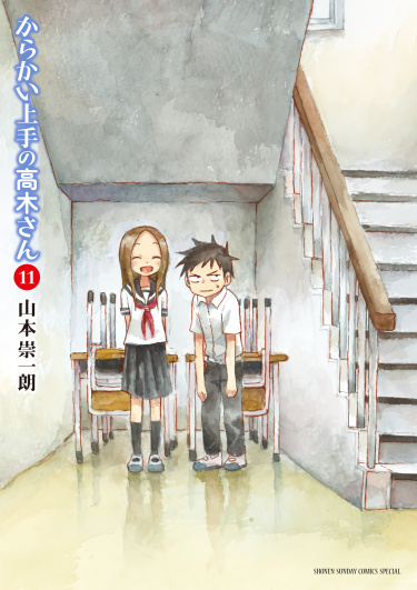 Karakai Jouzu no Takagi-san