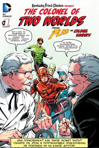 KFC: The Colonel of Two Worlds