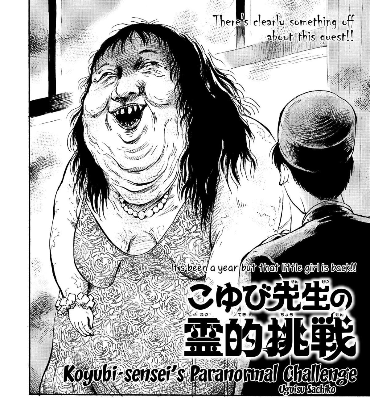 Koyubi-sensei’s Paranormal Challenge