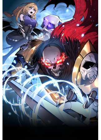 Kulou Jinhua: Cong Bei Nüshen Zhaohuan Kaishi