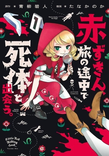Little Red Riding Hood Meets A Corpse On Her Journey