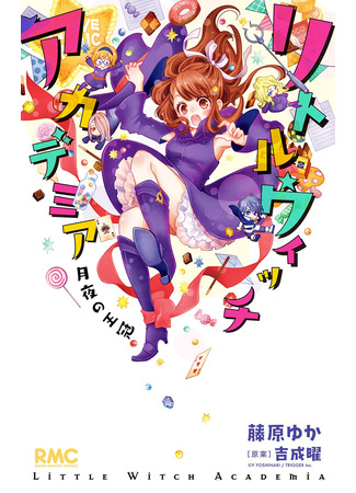 Little Witch Academia: Crown of Midnight