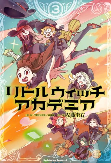 Little Witch Academia