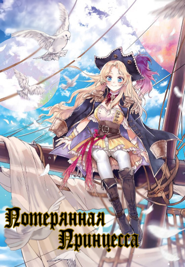 loseuteu peulinseseu