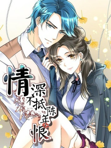 Love is never enough