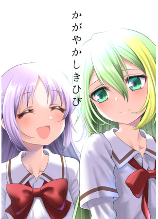 Madoka Magica dj - Sparkling cracks