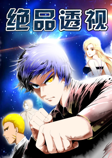 Master of X-RAY Vision