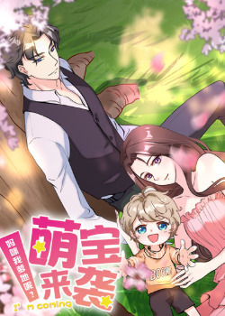 Meng Bao laixi: Mami wo diedi ne?