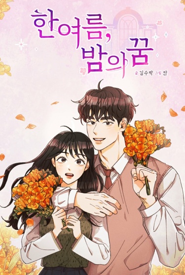 Midsummer, Night's dream