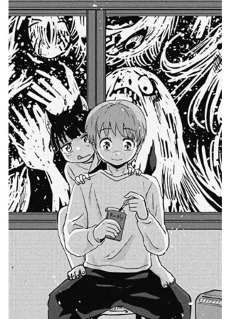 Mieru Otoko to Tsukareta Otoko no Manga