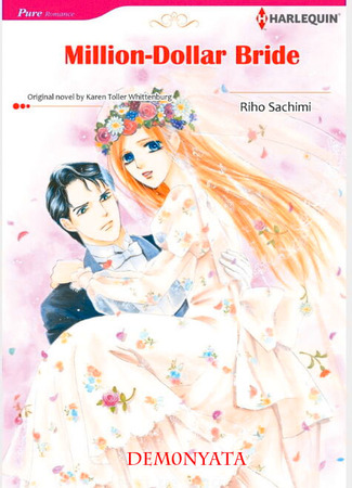 Million-Dollar Bridge