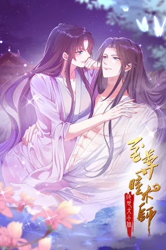 Mistress of Eye Magic: Incomparable Young Lady