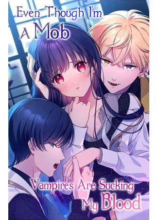 Mob na no ni Vampire-tachi ni Kyuuketsu Saremakuttemasu