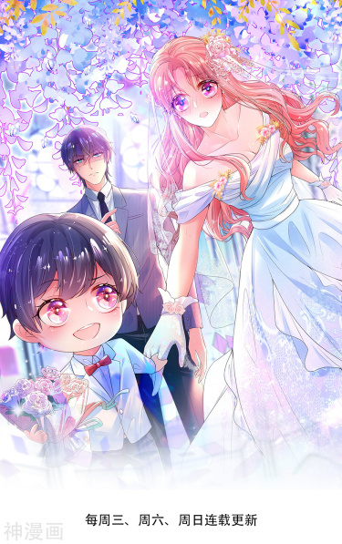 Mami kuai pao: Diedi zhui laile