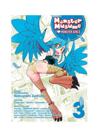 Monster Musume no Iru Nichijou - 4-koma Anthology