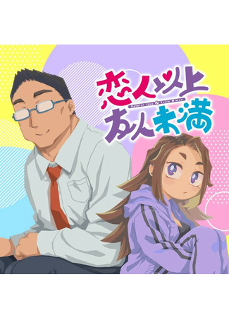 More Than Lovers Less Than Friends