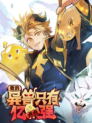 My beast is only a little bit stronger