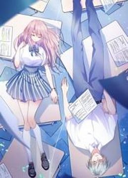 My Classmate Disappeared