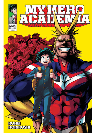 My Hero Academia (full color official)