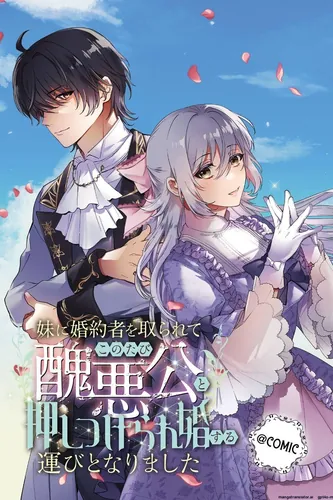 My Sister Took My Fiancé and Now I’m Forced to Marry the Ugly Duke