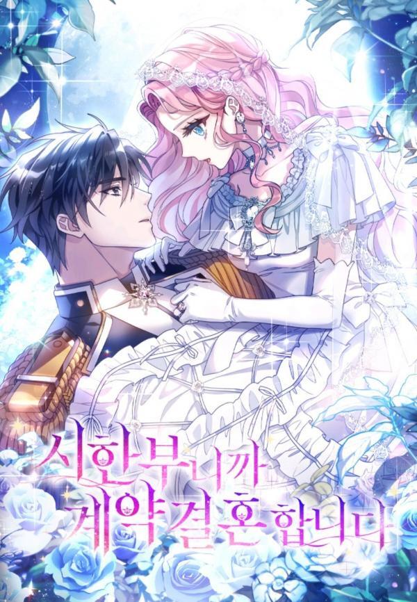 My Time Is Limited, So I'm Contracting My Marriage