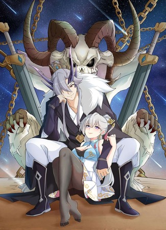 My wife and I ruled the Three Realms