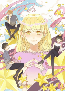 Nà nián , xīngkōng xià