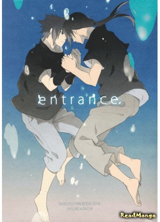 Naruto dj - Entrance