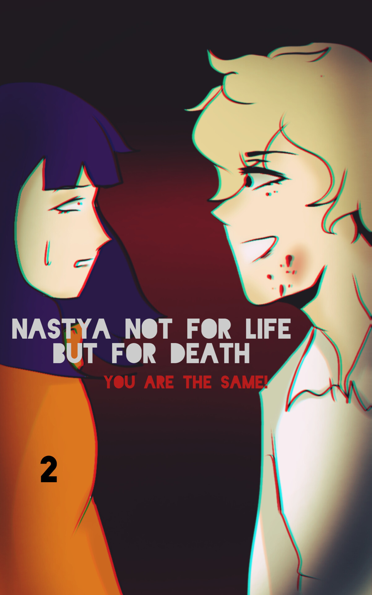 Nastya not for life, but for death / you are the same 2