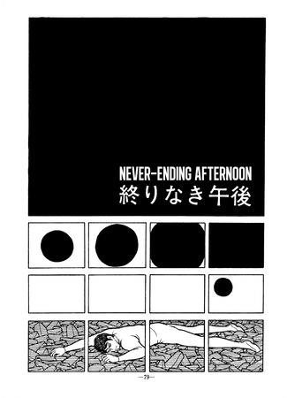 Never-ending Afternoon
