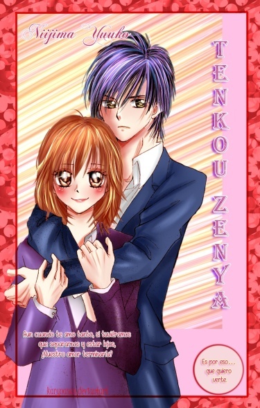 Night Before Transfer