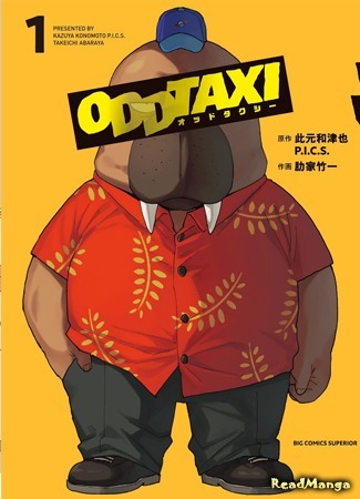 Odd Taxi