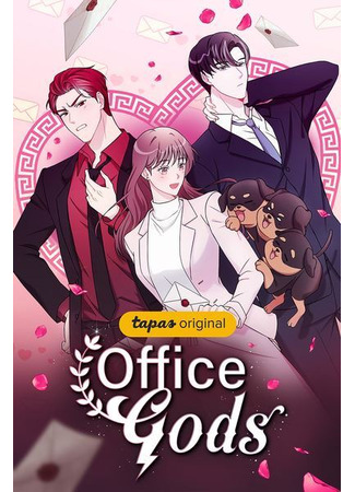 Office Gods