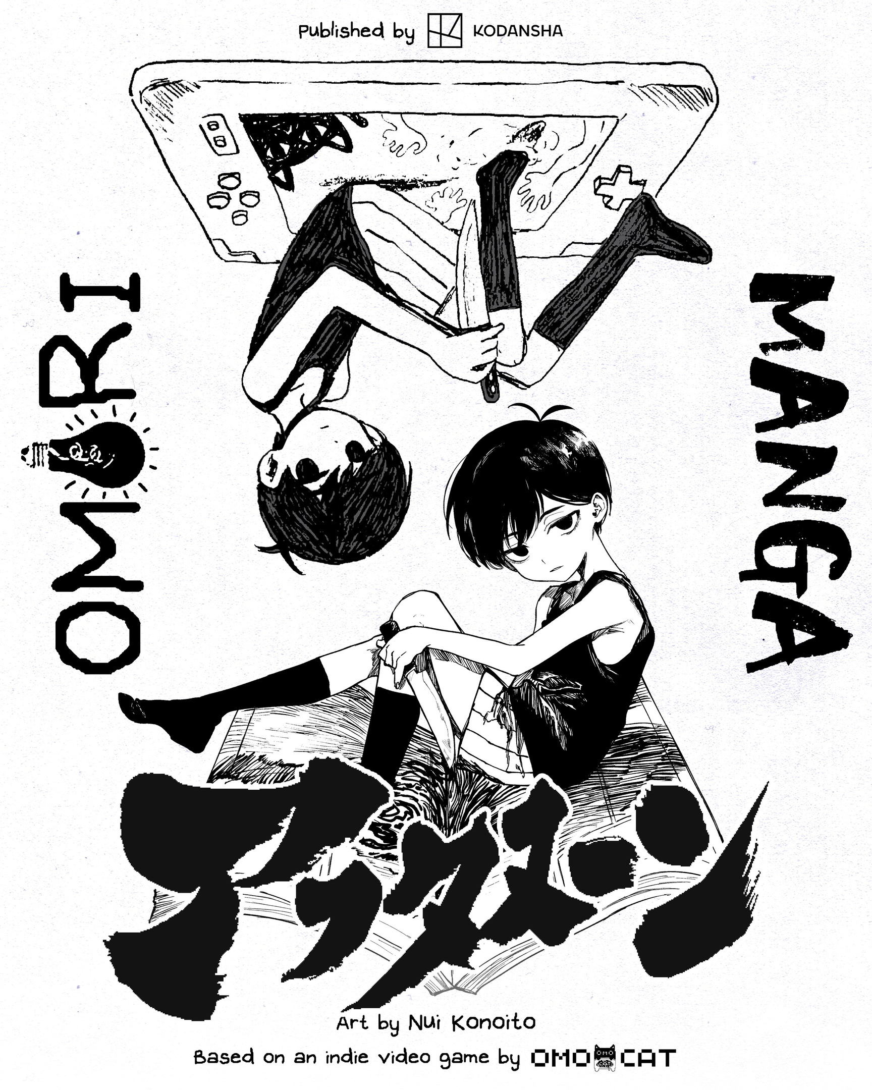 OMORI MANGA