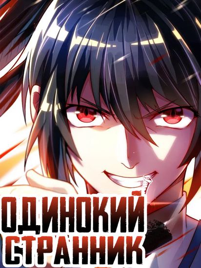 One Step Toward Freedom