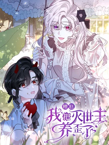 Oops, I Raised the World Destroyer Wrongly