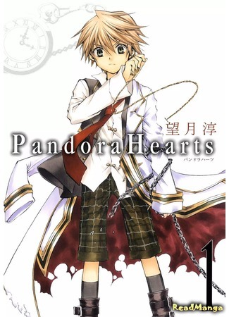 Pandora Hearts