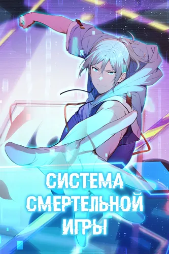 Player Hellish Situation