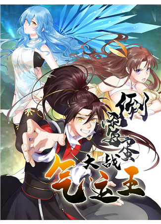 Poor Devil vs. King of Luck