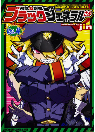 Precarious Woman Executive Miss Black General