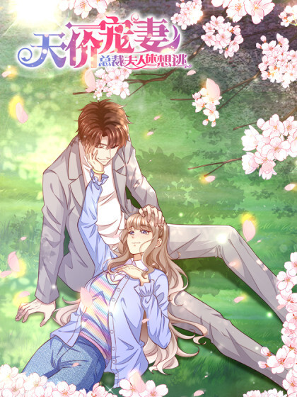 President's Wife Don't Run Away