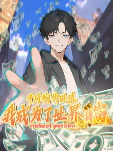 Prices depreciated at the beginning, and I became the richest man in the world