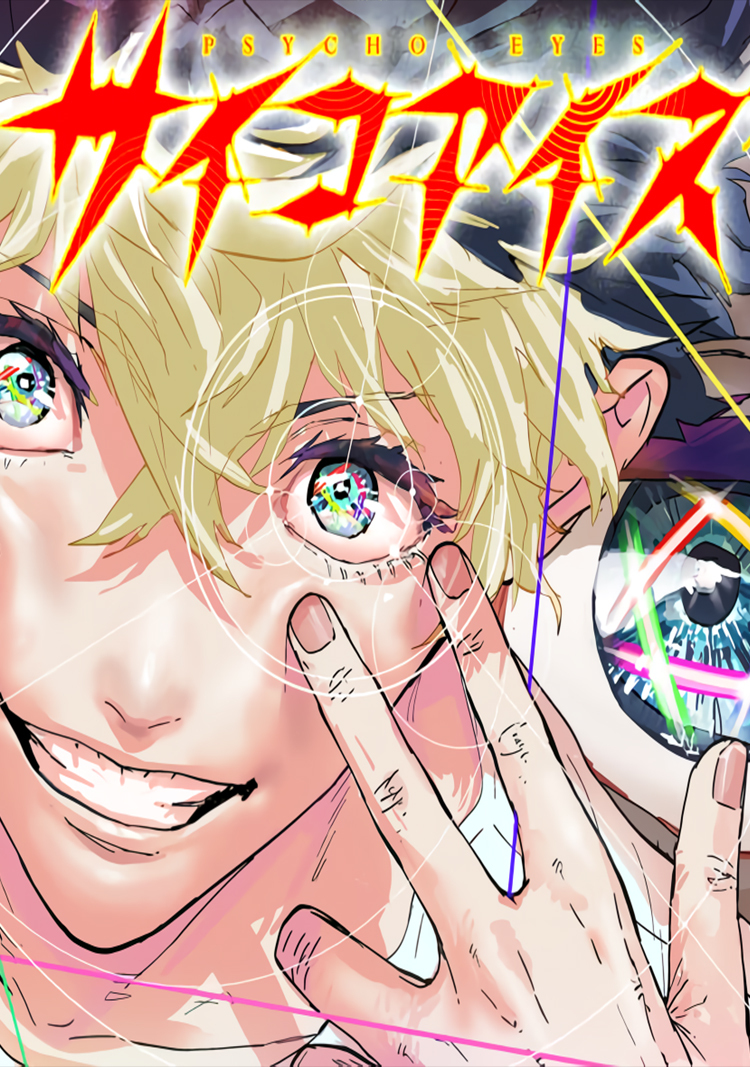 Psycho Eyes