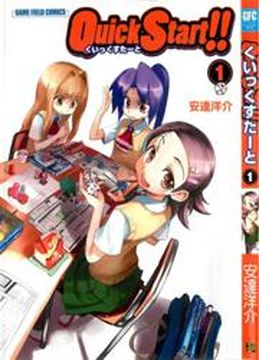 Quick start!!