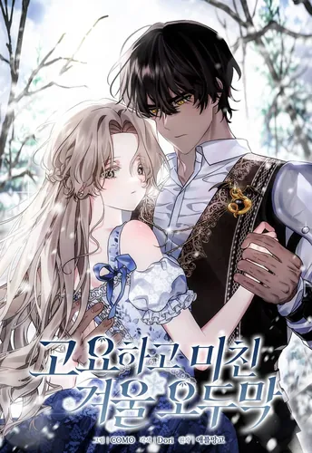 Quiet and Crazy Winter Cabin