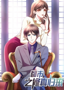 Rebirth of the urban cultivator