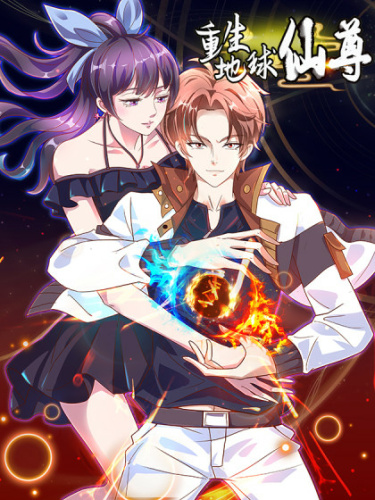 Reborn Vevereign Immortal