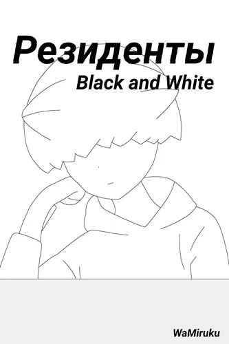 Residents Black and White