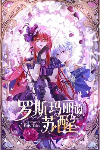 Rosemary's awakening