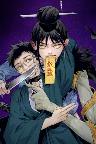 Royal Decree Hunting God